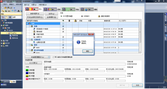完成(cheng)