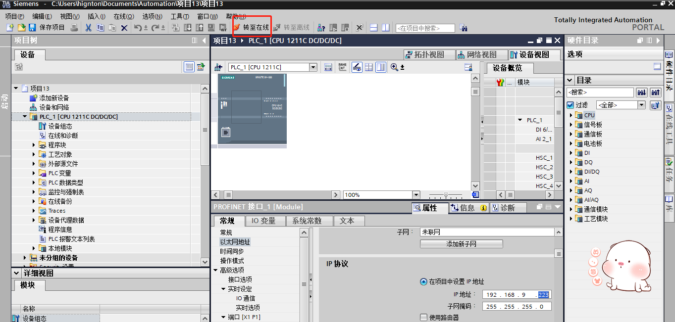 項(xiang)目(mu)在(zai)線(xiàn)