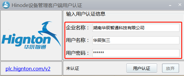 客戶(hu)端
